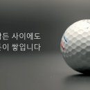 런던로스트볼 이미지