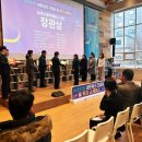 ㈜나눔에너지 | 농촌창업 네트워크 간담회 투자 쇼케이스에 다녀왔습니다