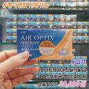 으뜸플러스안경 대구율하점 이미지