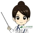 강남우리집의원 이미지