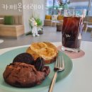 카페더레이크