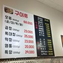 다연김치반찬