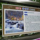 거창-북상-5 이미지