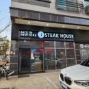 한양대학1길 1 | [잭인뉴욕 스테이크 하우스] 안산 스테이크 맛집 내돈내산 잭인뉴욕 스테이크 하우스 후기