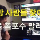 레전드노래연습장 이미지