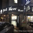 꾸미오 헤어 네이버블로그