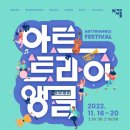 쵸크아트 이미지
