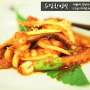 강남돌잔치장소-수담한정식 돌잔치 멋져요. 이미지