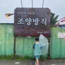 가온재독채풀빌라 이미지