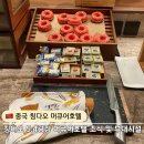 세탁광장 | 중국 칭다오 호텔 추천 5.4광장 머큐어호텔 조식 및 부대시설 이용 후기