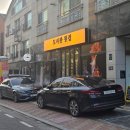 뒷집 | 용인 짬뽕 맛집인데 분위기까지 좋은 도서관뒷집 후기