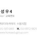 수원-0869 네이버블로그