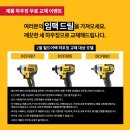 툴랜드