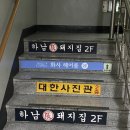 펌 잘하는 수원 미용실 화사헤어룸 천천점 연아쌤 방문 후기