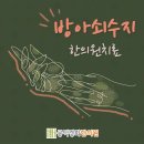탁한의원 이미지