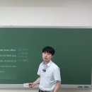 2026.5.15.토. 영어 - 백석고1 영어(John) - 교과서 비상(홍) 3과 다이렉트 강의 이미지