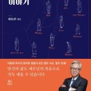 도서출판 사도