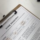 호구농장 | 시흥 파충류샵 도마뱀라이프 &amp; 앵무새하우스 입양 후기