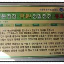 에스오카센타