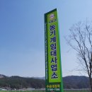 농기계임대사업소(수승대권역) | 귀농귀촌시 농기계임대사업소를 이용하세요.