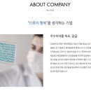 (주)다림 이미지