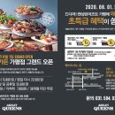 애슐리퀸즈 켄싱턴가평점 이미지