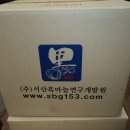 고촌건강원