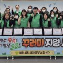 새마을식품 - 중구 교동길 44-1 | 새마을식품