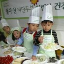 초망어린이집