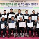 이수공영개발 - 동구 새울로68번길 41-5 | 이수공영개발