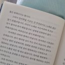 겨울방학, 과학아 놀자 | 사회적 격차는 '언어력'에서 갈립니다 ─ 〈디스킬 제너레이션> | 부산 사직동 과학학원 런스탠딩아카데미