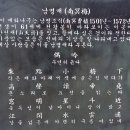 남명기념관 Daum카페