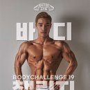 서울 서대문구 헬스보이짐 프리미엄 신촌점, 후기, 가격, 가는법