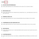태성세무회계 - 남동구 선수촌공원로17번길 28 | 태성세무회계
