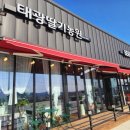 카페베리파이브 이미지