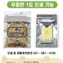 일진팩 | 소형지퍼백 추천 도매 가능한 일진팩 13x20cm