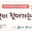 안양시노인종합복지관 이미지