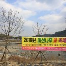 미선농장 네이버블로그