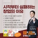 (주)홈스밀