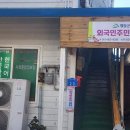 쉼터서비스