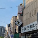 천안 신부동 신점 체험기! 태을암구슬암에서 들은 현실 조언 (소름)