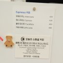 광교중앙역 카페 루미에 커피 로스터스 커피 음료 맛있는 곳