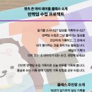 마이테이블 네이버블로그