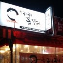 칠곡농협관음지점