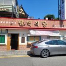 오분식당