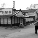 마을이용원 이미지