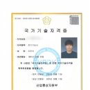 한강전기조명