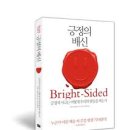 휴머네이션 이미지