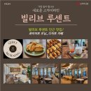 카페빌리브 이미지