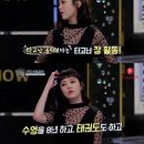 '화장대를 부탁해2' 리지 "현재 몸무게 43kg" 이미지